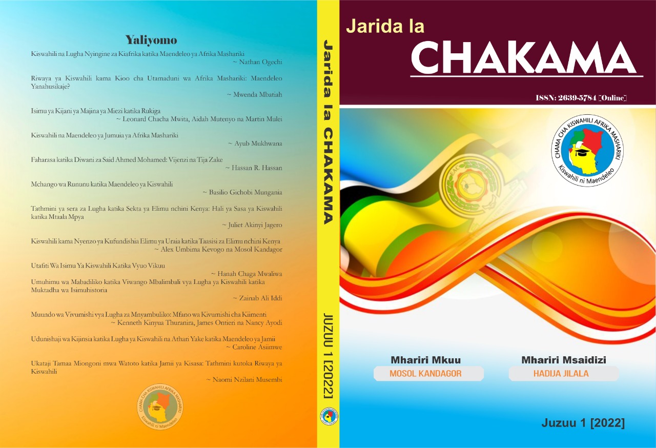 Chakama